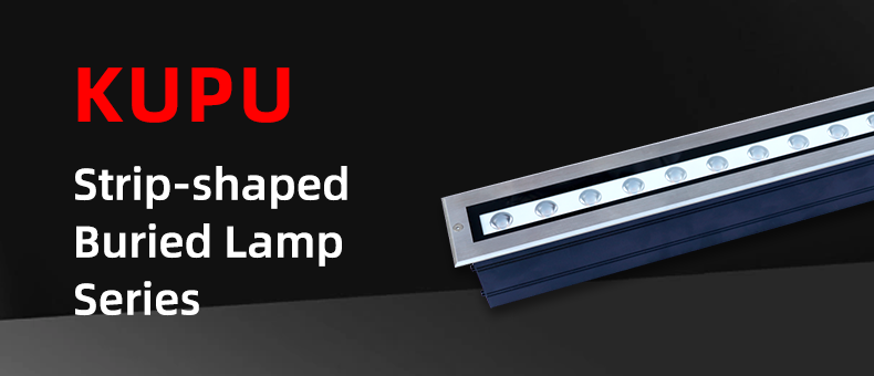 条形地埋灯系列